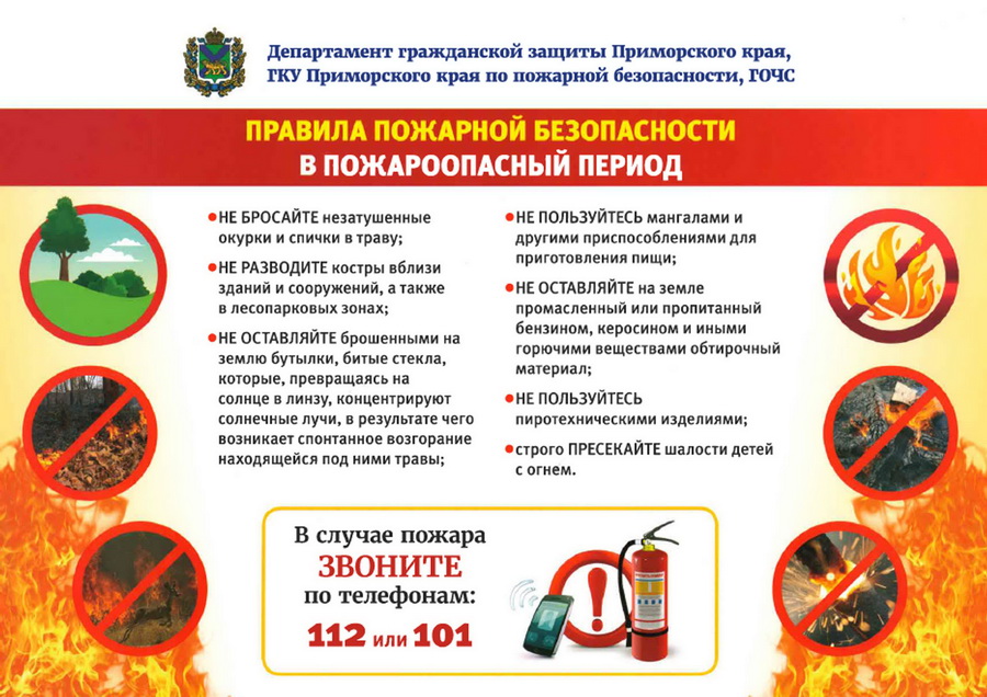 1-сайт ПАМЯТКА.jpg 1-сайт ПАМЯТКА.jpg